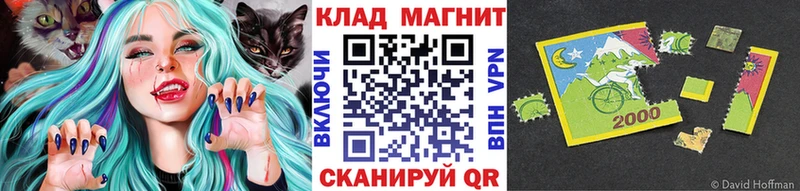 Купить ГАШ  А ПВП  Меф мяу мяу  Галлюциногенные грибы  Конопля  Черняховск