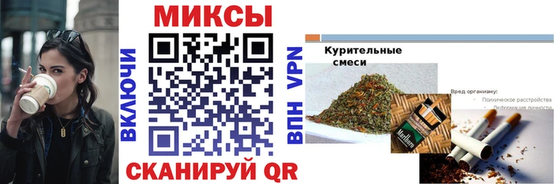 Купить закладки  Черняховск  Бутират 1.4BDO 