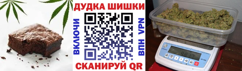 Еда ТГК конопля  Купить закладки  Черняховск 