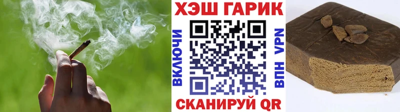 Купить закладки  Черняховск  ГАШ Cannabis 