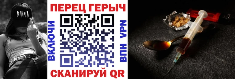 Купить где  Черняховск  ГЕРОИН Афган 