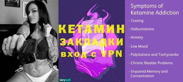 меф VHQ Ладушкин
