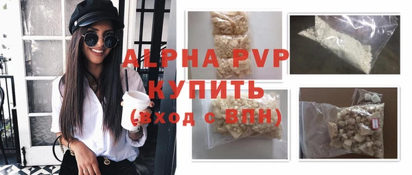 синтетический гашиш Лабытнанги