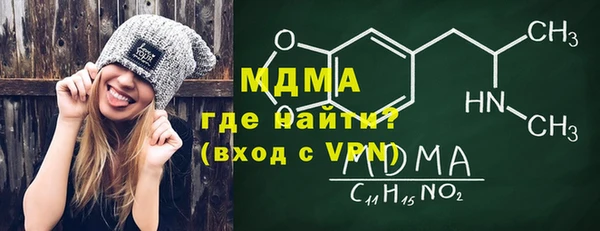 синтетический гашиш Лабытнанги