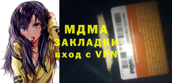синтетический гашиш Лагань