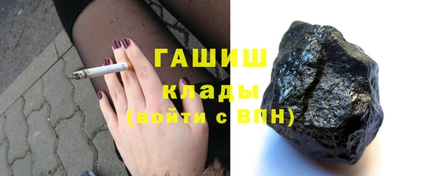 синтетический гашиш Лагань