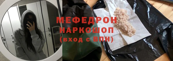 меф VHQ Ладушкин