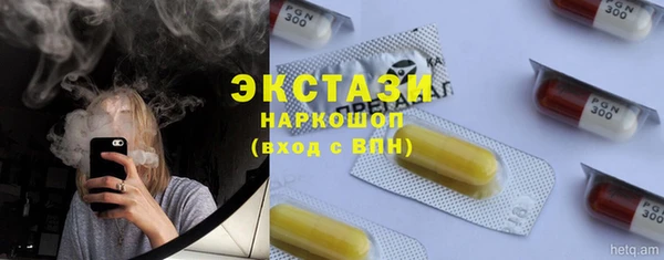синтетический гашиш Лагань