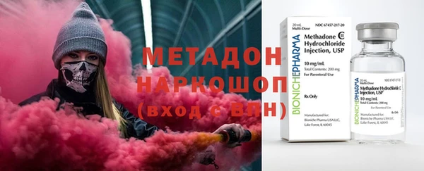 синтетический гашиш Лагань