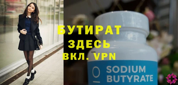 меф VHQ Ладушкин
