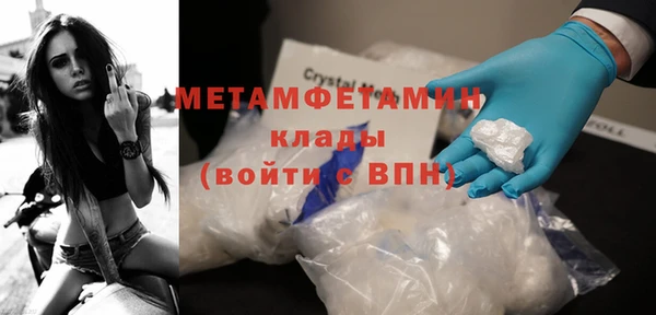 меф VHQ Ладушкин