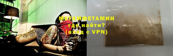 меф VHQ Ладушкин