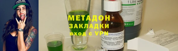 синтетический гашиш Лабытнанги