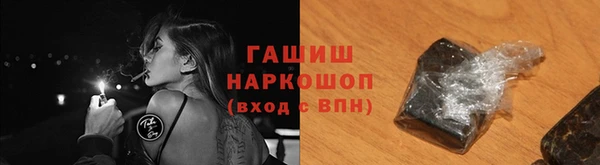 синтетический гашиш Лагань