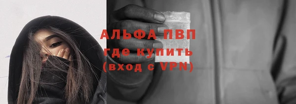 меф VHQ Ладушкин