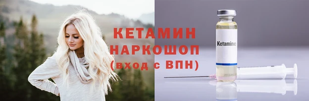 синтетический гашиш Лабытнанги