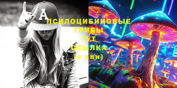 синтетический гашиш Лагань