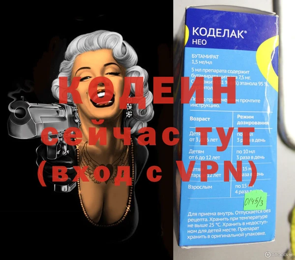 меф VHQ Ладушкин