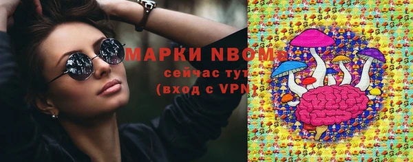 синтетический гашиш Лагань