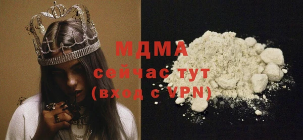 синтетический гашиш Лагань