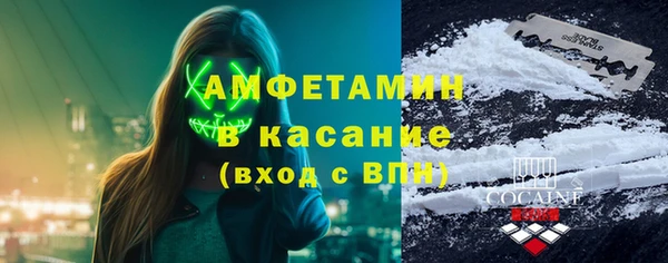 синтетический гашиш Лабытнанги