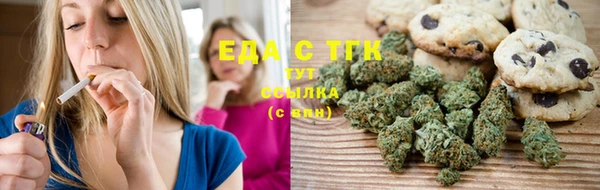 синтетический гашиш Лабытнанги