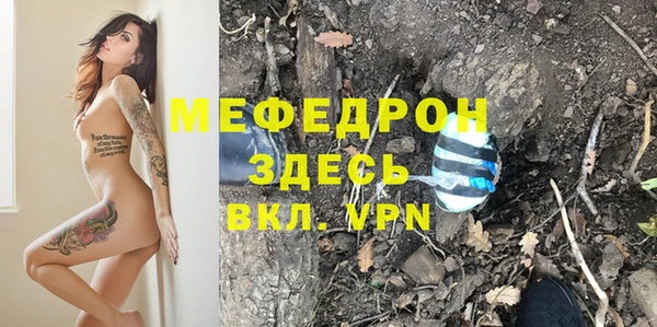 синтетический гашиш Лабытнанги