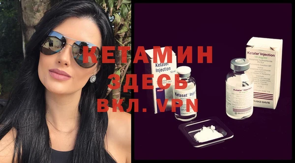 синтетический гашиш Лабытнанги