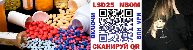 LSD-25 экстази ecstasy  Купить закладки  Черняховск 