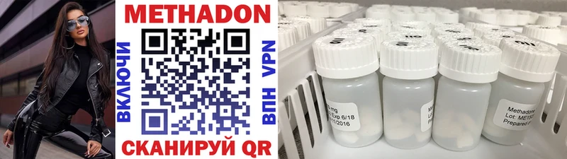 Метадон мёд  Купить где  Черняховск