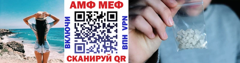 Первитин пудра  Купить закладки  Черняховск 