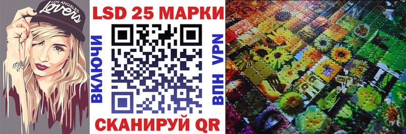 Купить где  Черняховск  Марки 25I-NBOMe 1500мкг 