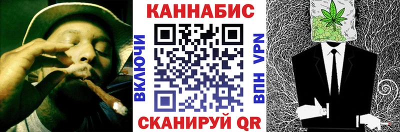Канабис SATIVA & INDICA  Купить  Черняховск 